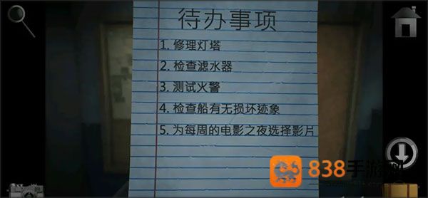 子午线157第一章