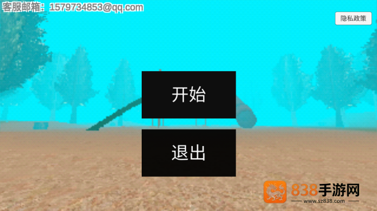 恐怖逃亡游戏手机版