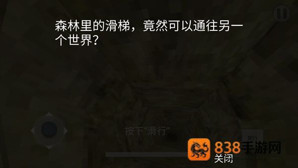 恐怖逃亡游戏手机版
