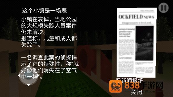 恐怖逃亡游戏手机版