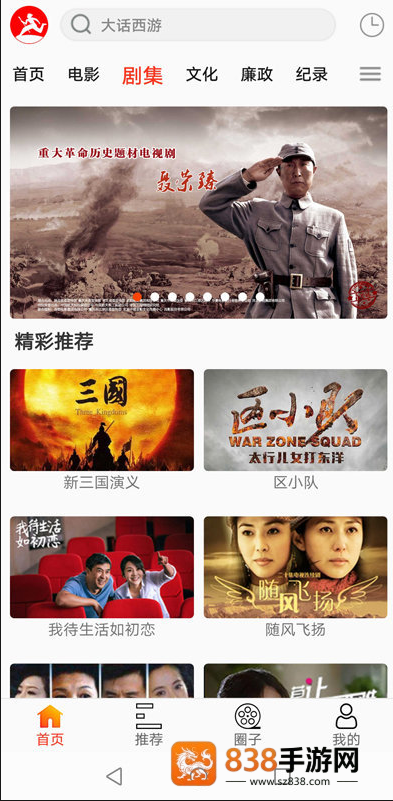 西影视频免费下载