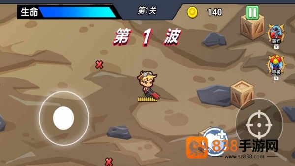 末日枪神出击游戏