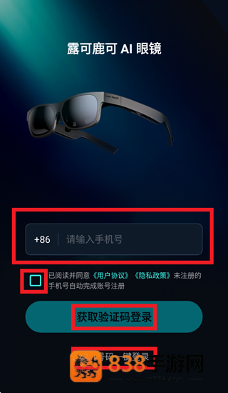 鹿可露可app