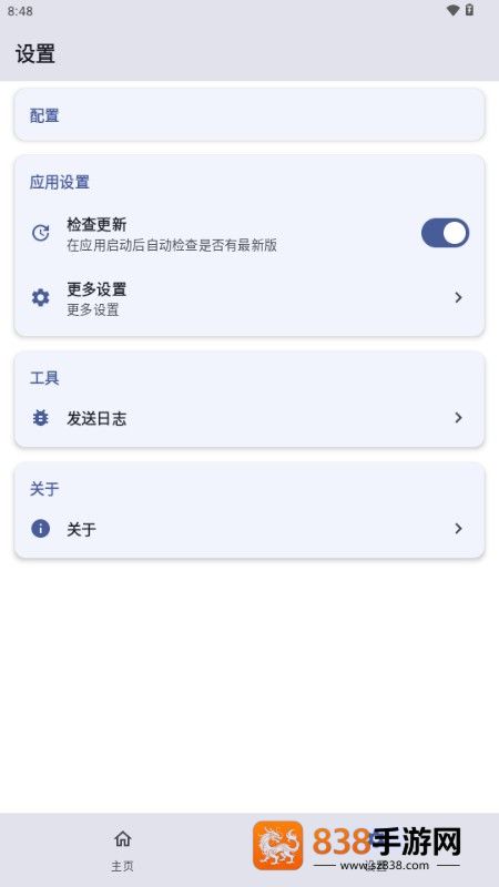 sukisuultra4.1.1
