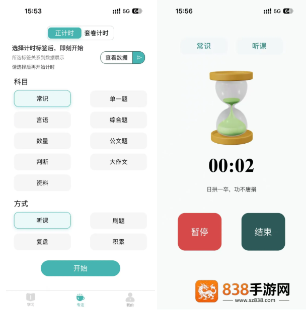 囊中对比官方下载