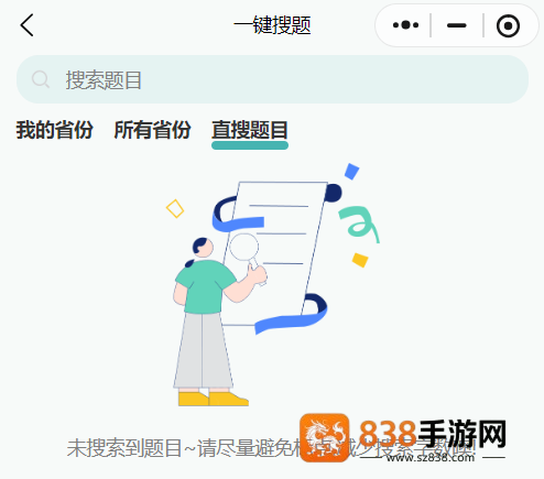 囊中对比官方下载