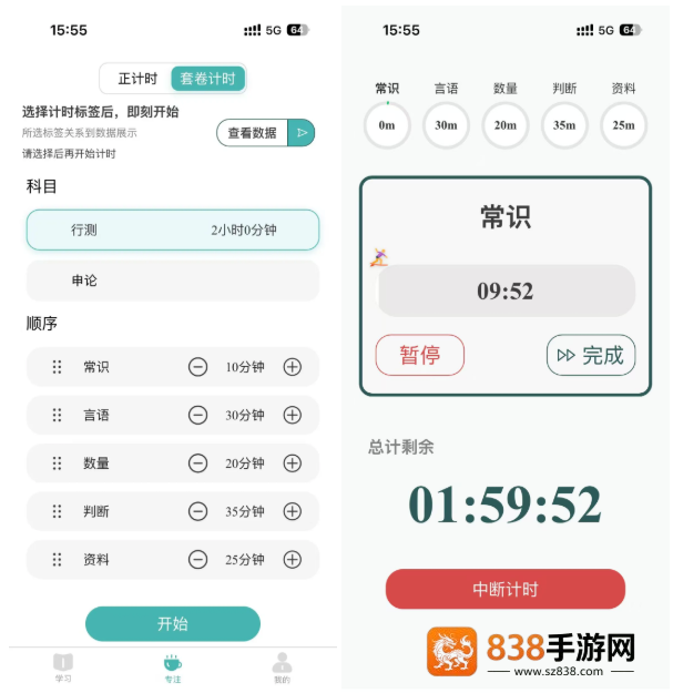 囊中对比官方下载