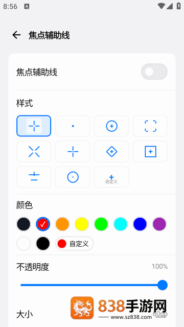 游戏蓝盒app