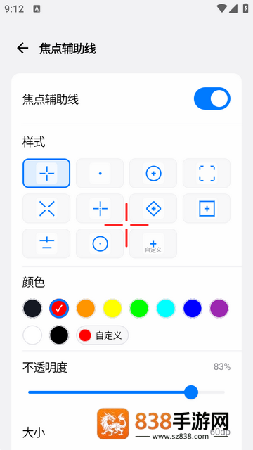 游戏蓝盒app