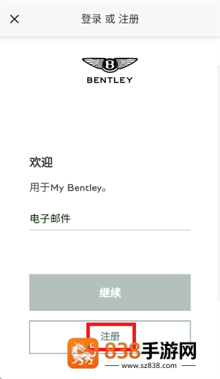 my bentley 安卓下载