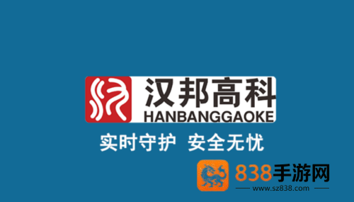 汉邦高科云眸app