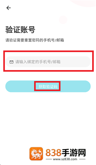 汉邦高科云眸app