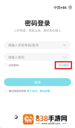 汉邦高科云眸app