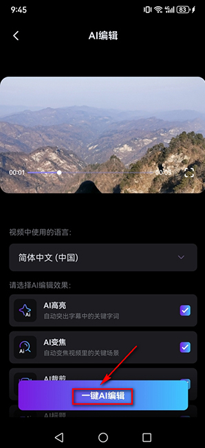 Vozo AIapp下载(Blink by Vozo)