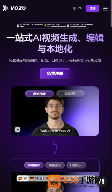 Vozo AIapp下载(Blink by Vozo)