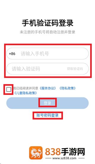 欧姆龙动态app