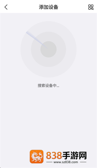 WIRCASS耳机APP