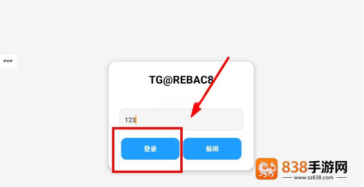 小熊猫除雾器app下载