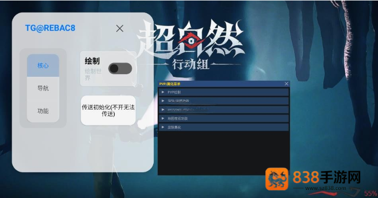 小熊猫除雾器app下载