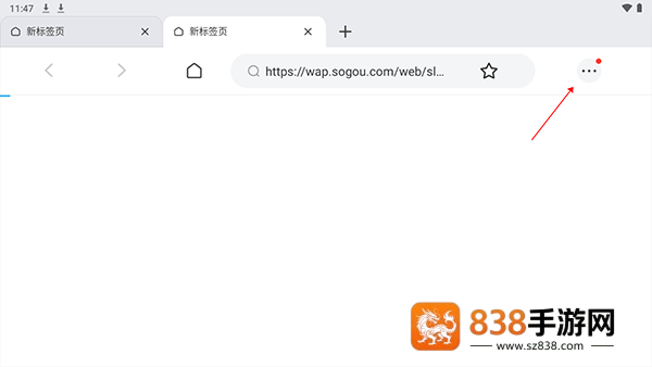 联想浏览器HD官方下载