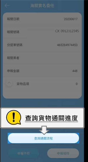 EZ Way官方正版下载