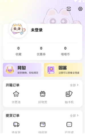 阅谷咪app下载