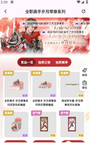 阅谷咪app下载