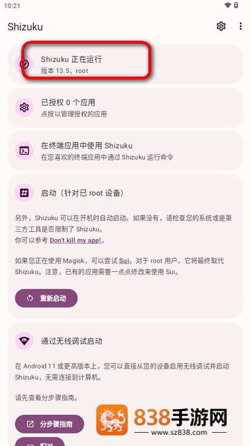 kbattery下载官方正版