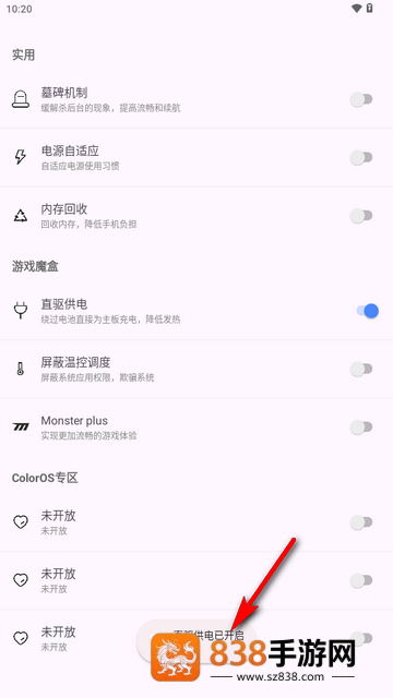 kbattery下载官方正版