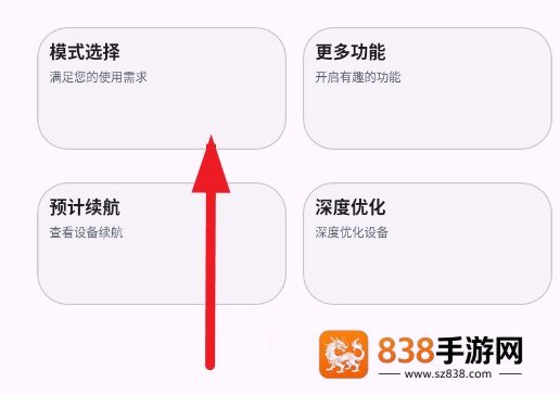 kbattery下载官方正版