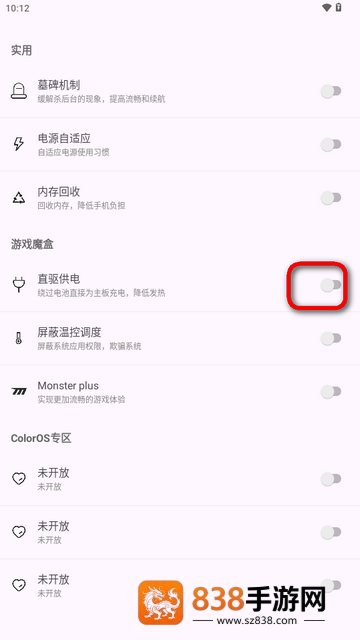 kbattery下载官方正版