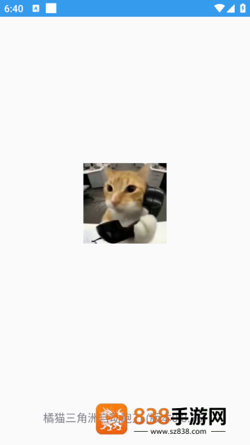 橘猫三角洲自动跑刀软件