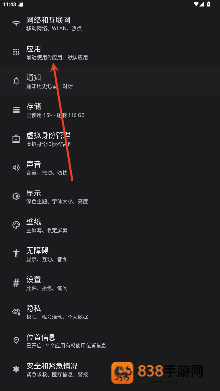 快手插件安装
