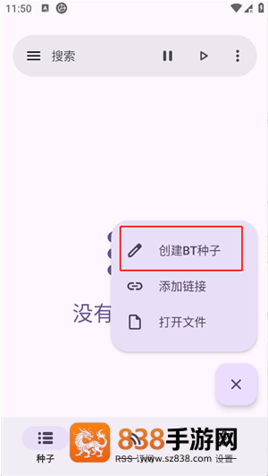 沧浪下载助手app下载