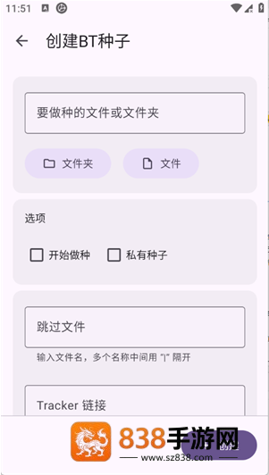 沧浪下载助手app下载