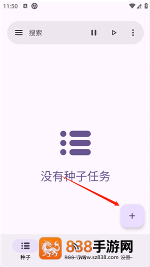 沧浪下载助手app下载