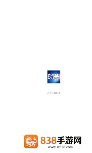 最佳磁力吧ciliba官方版下载