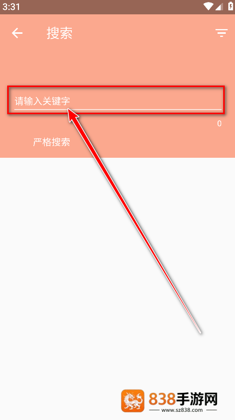 心动漫画免费版