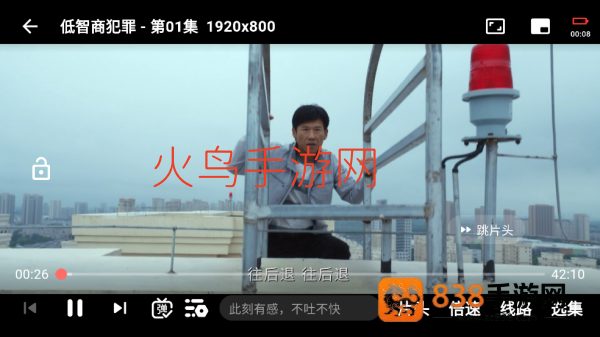 哔嘀视频最新版