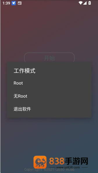 小吉至尊版美化包软件下载安装