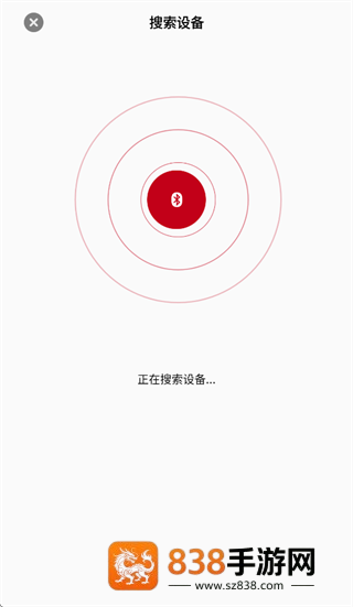 NF ACOUS app