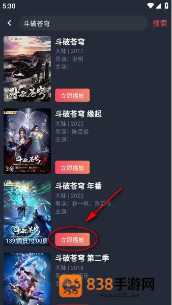动漫共和园下载安装手机版中文(动漫共和国)