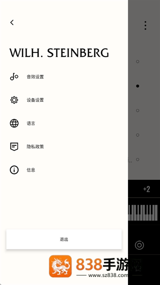 WST Connect app
