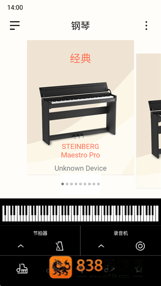 WST Connect app