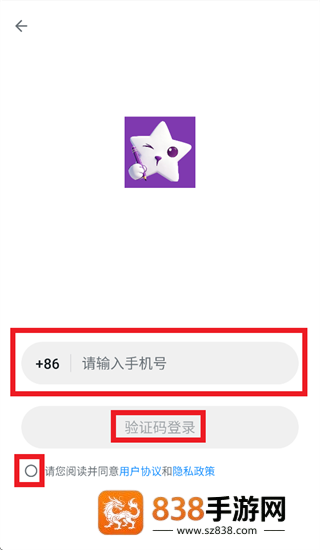 材料星ai下载