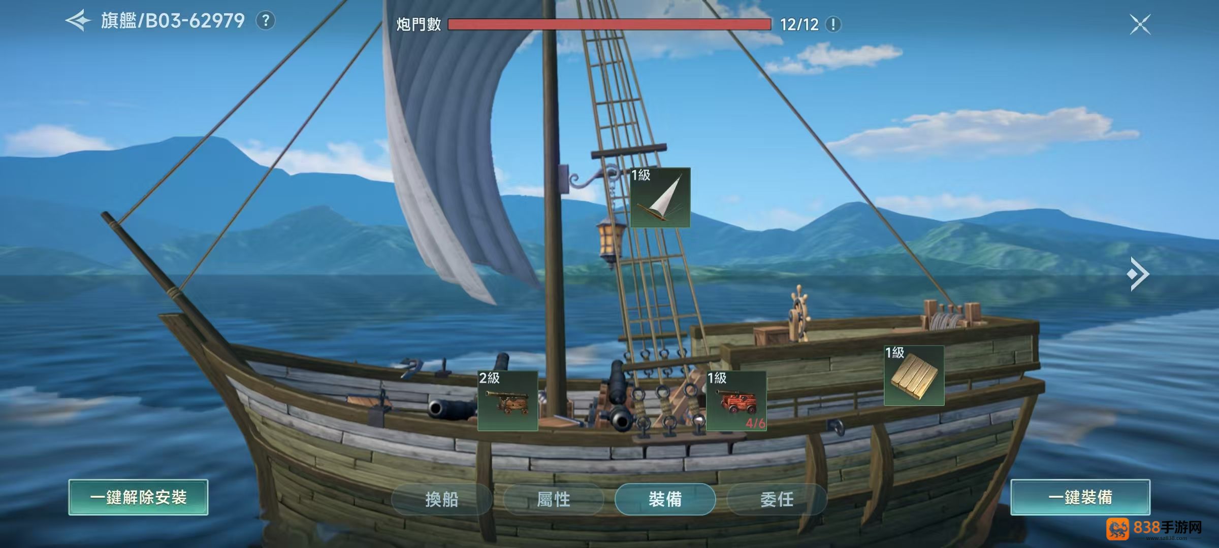 大航海时代传说最强船队打造全攻略