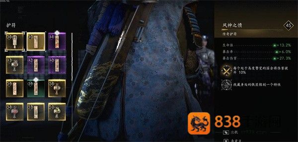 刺客信条影衣蛸洞传奇宝箱攻略