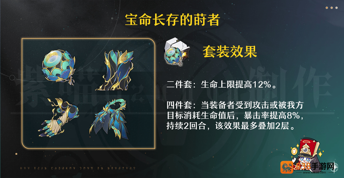 崩坏星穹铁道3.2版本遐蝶遗器终极搭配指南