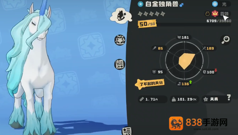 洛克王国彩虹独角兽捕捉指南