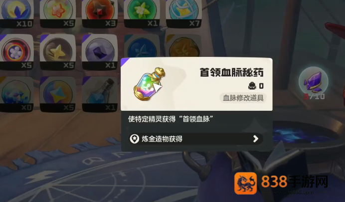 洛克王国彩虹独角兽捕捉指南